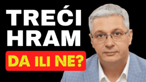 TREĆI HRAM